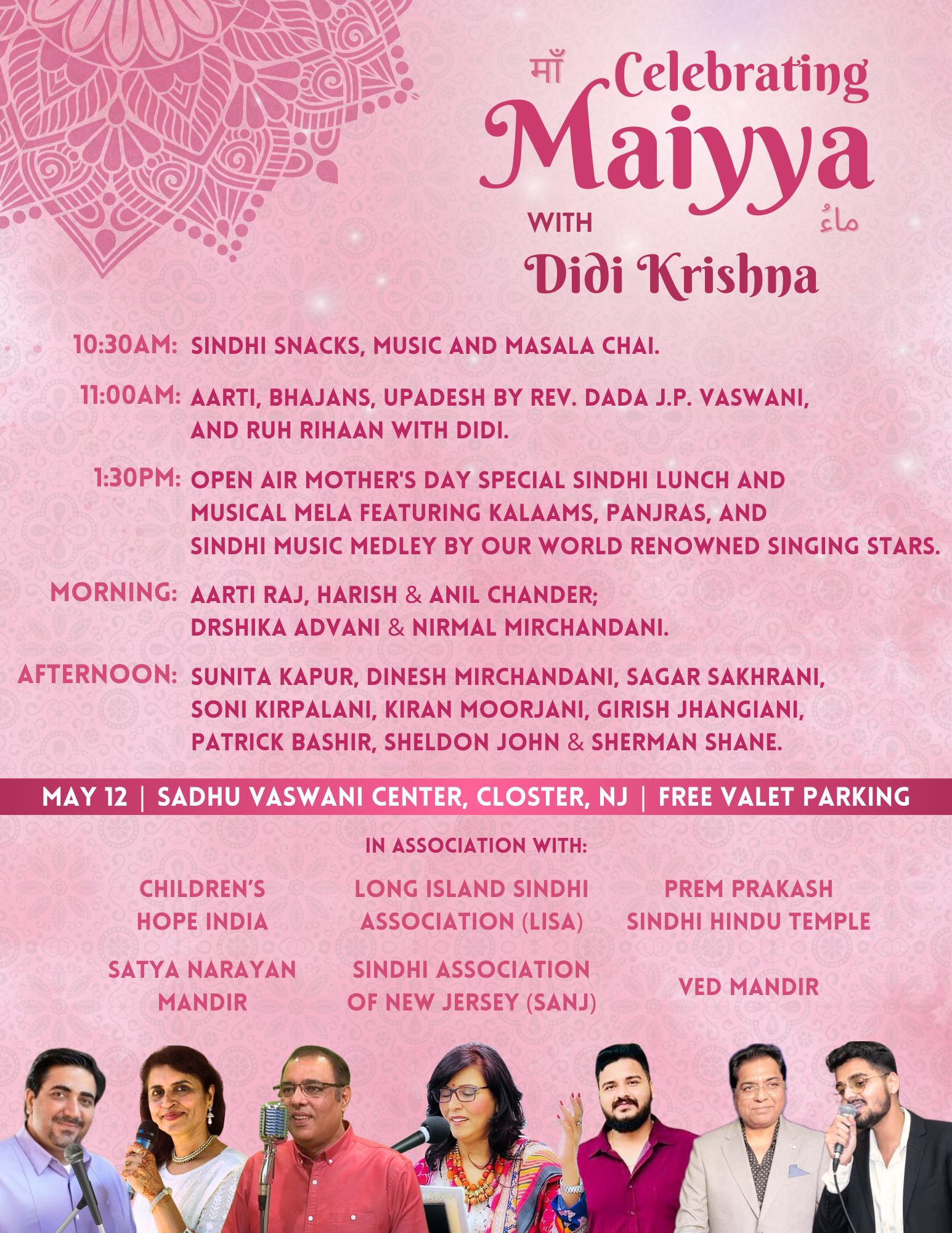 WhatsApp Image 2024-04-02 at 11.36.03 AM (1)